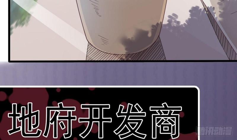 第161话 三大家族的凌家39