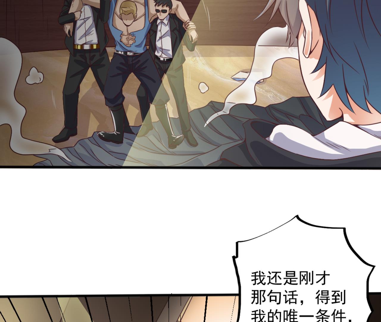 第41话 幕后主使人是谁？36