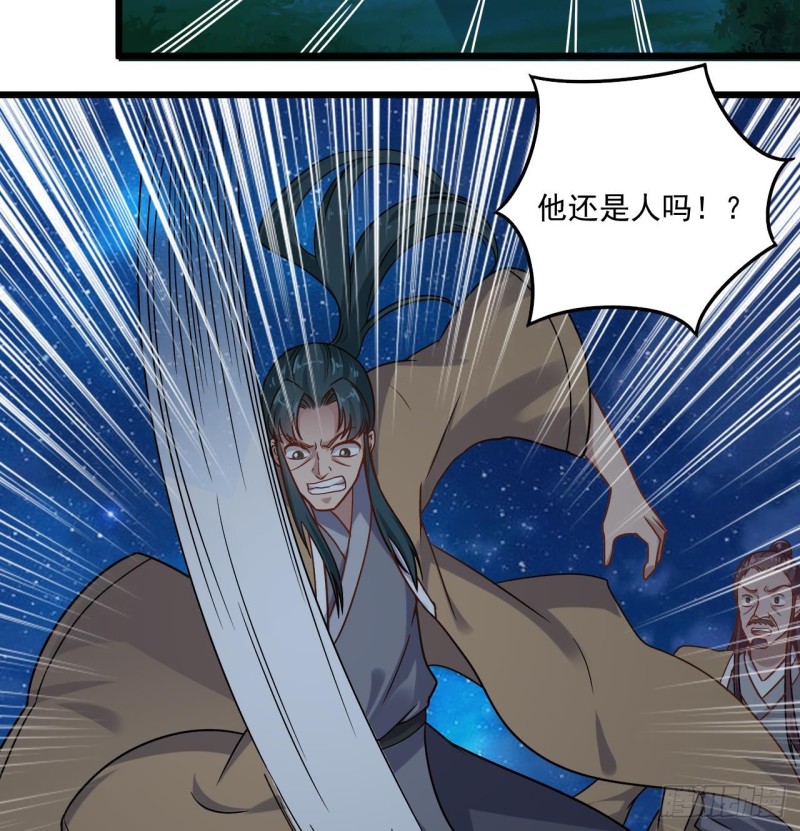 第119话 墓地僵尸16