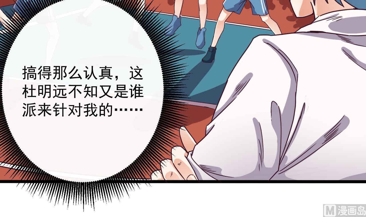 第57话 参赛权在我11