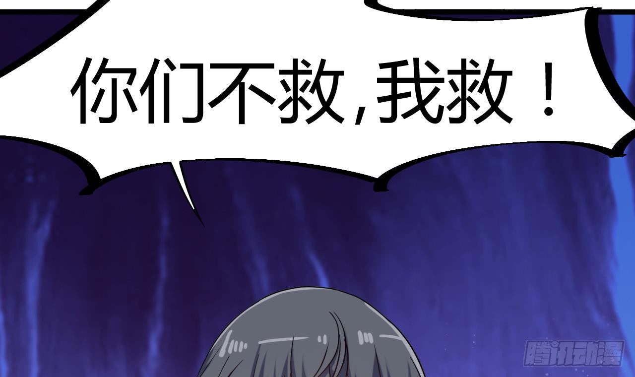 第11话 快推开她20