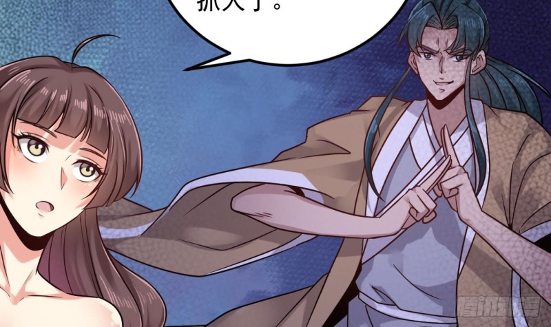 第155话 莫诗瑶的决心23