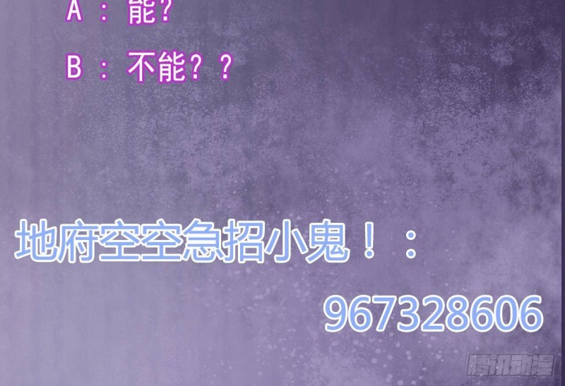 第193话 送贺礼的规矩65