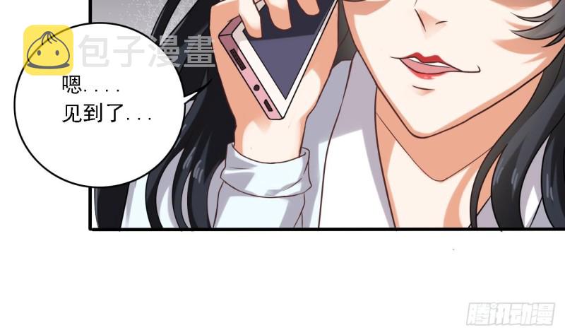 第93话 鬼妖or美女9