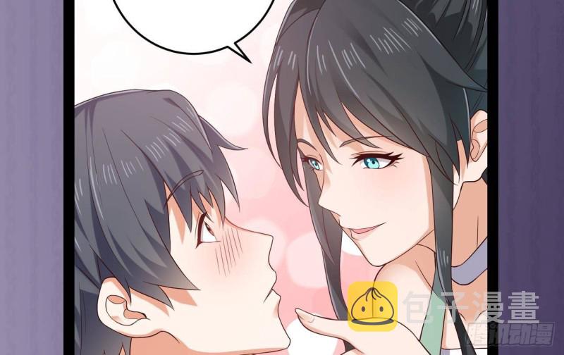 第218话 联姻？！45