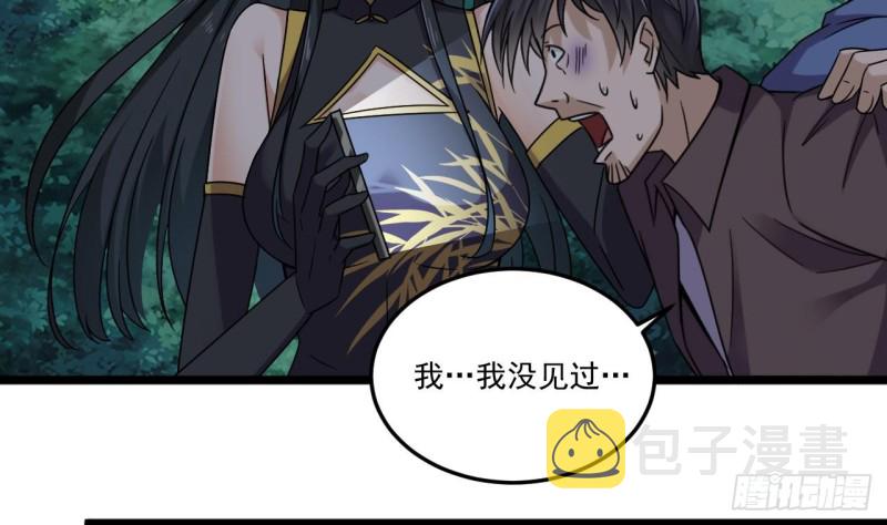 第126话 我觉得他喜欢四姑娘34