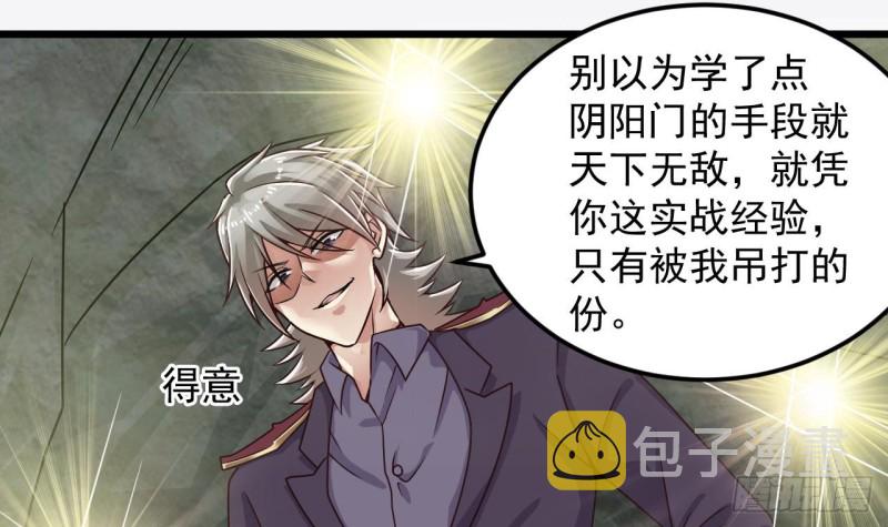 第145话 正面对决23