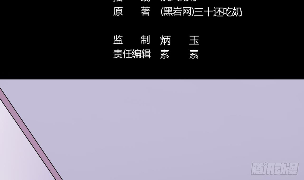 第14话 坦诚相见4