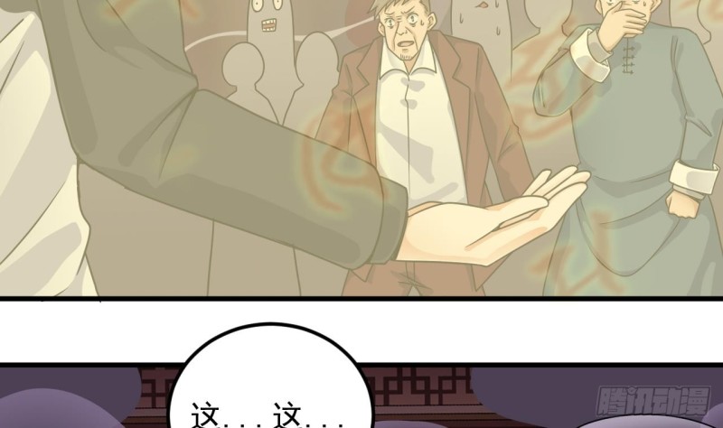 第115话 一切凭实力说话9