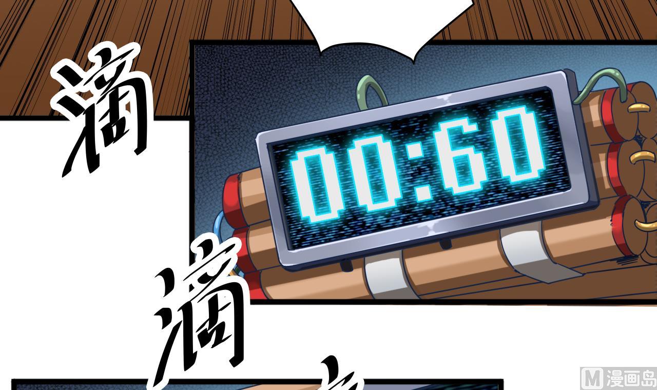 第41话 幕后主使人是谁？47