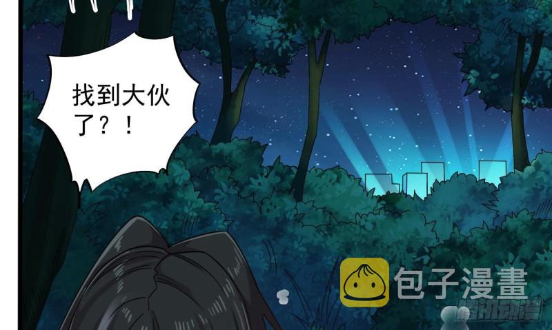 第140话 直接烧掉工厂？31