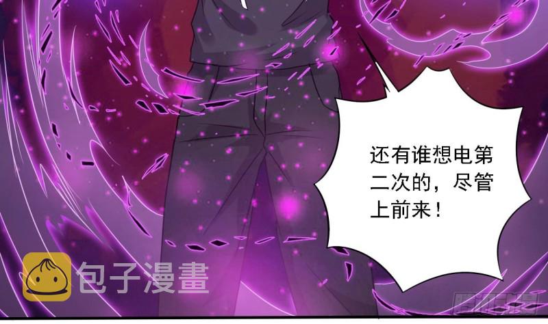 第88话 投降的楚江王19