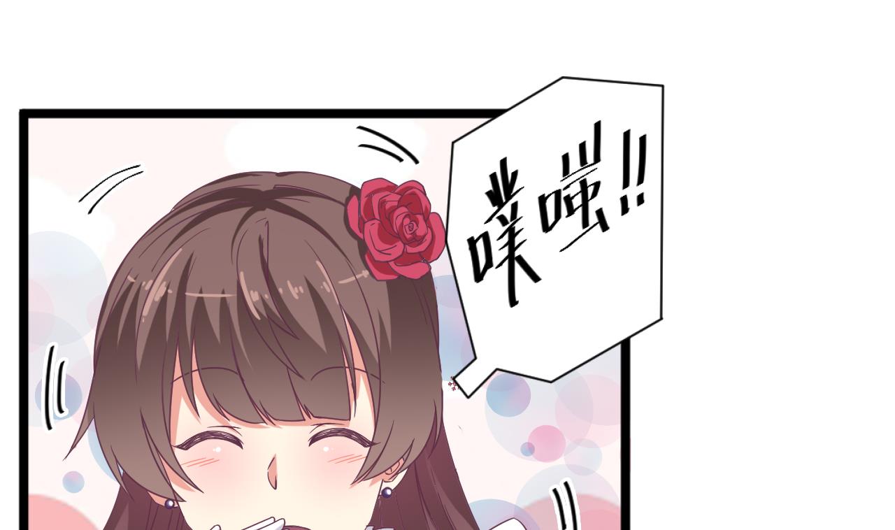 第50话 不可告人的秘密18