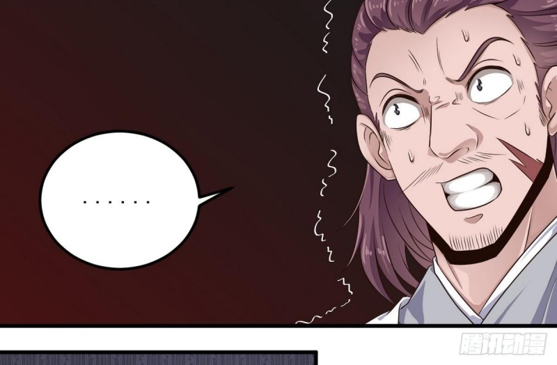 第159话 长生不老之术？21