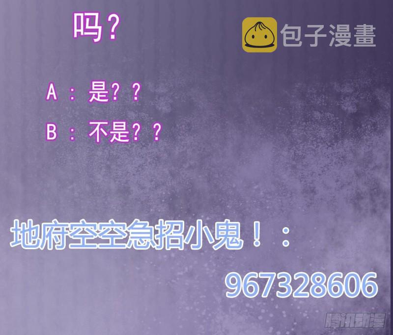 第195话 红色线索？50