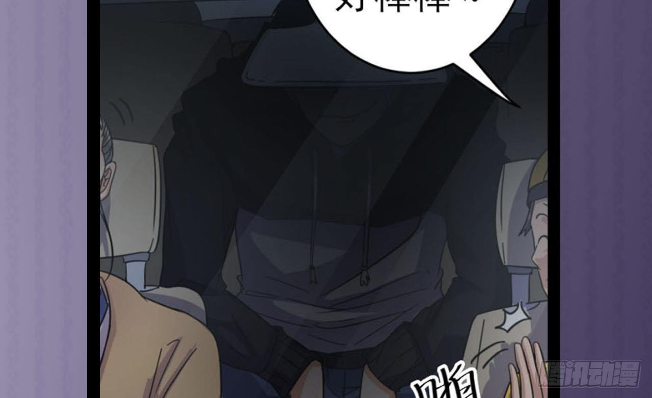 第35话 多谢小爷不杀之恩69