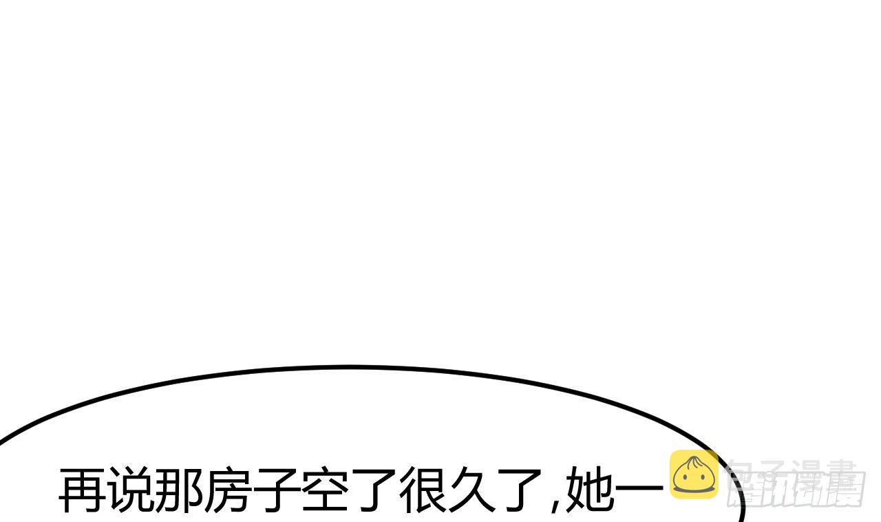 第3话 晓蓓的苦衷37