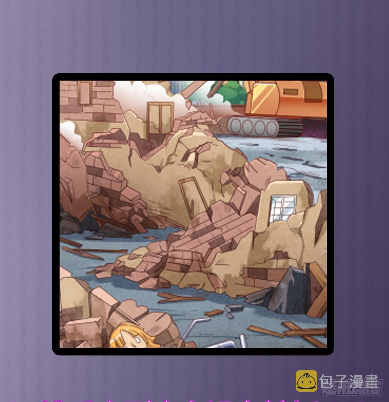 第32话 给我妈道歉58
