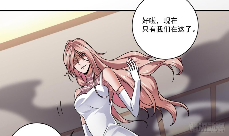 第127话 如何处理刘先生31