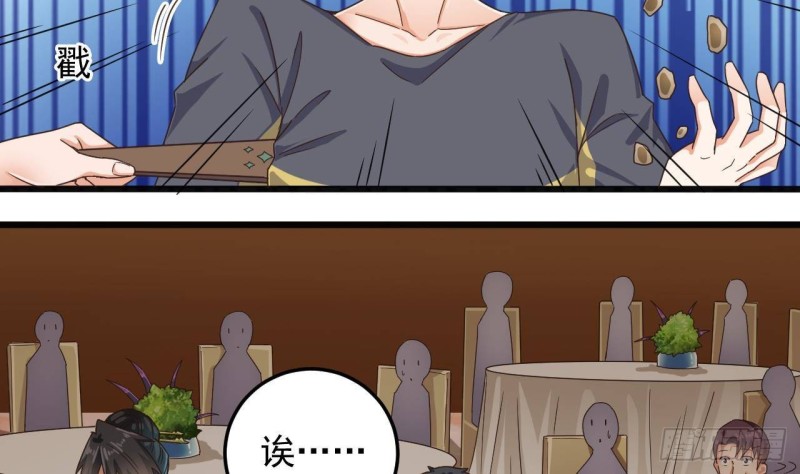 第164话 盟主之争13