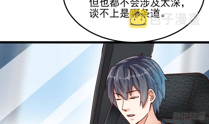 第189话 虚空一掌13