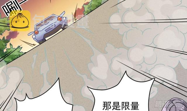 第91话 这别墅送你了！35