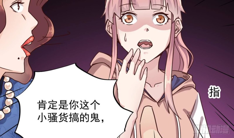 第189话 虚空一掌52