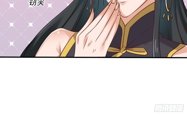 第91话 这别墅送你了！44