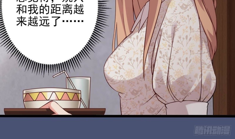 第215话 我送你回家20