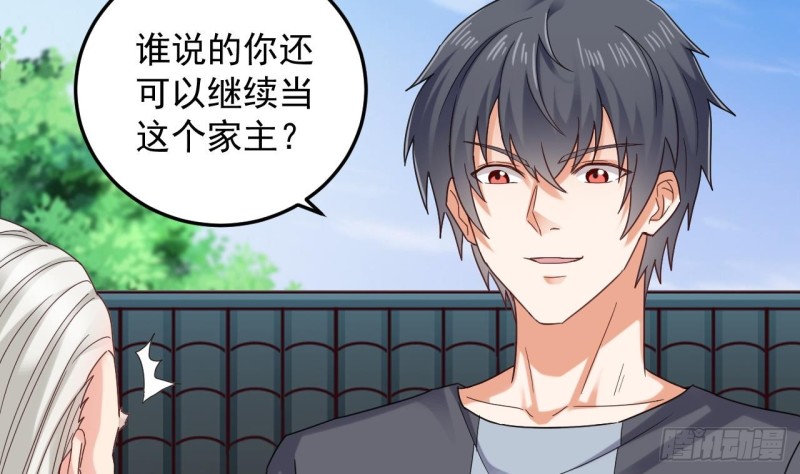 第170话 一场误会？22
