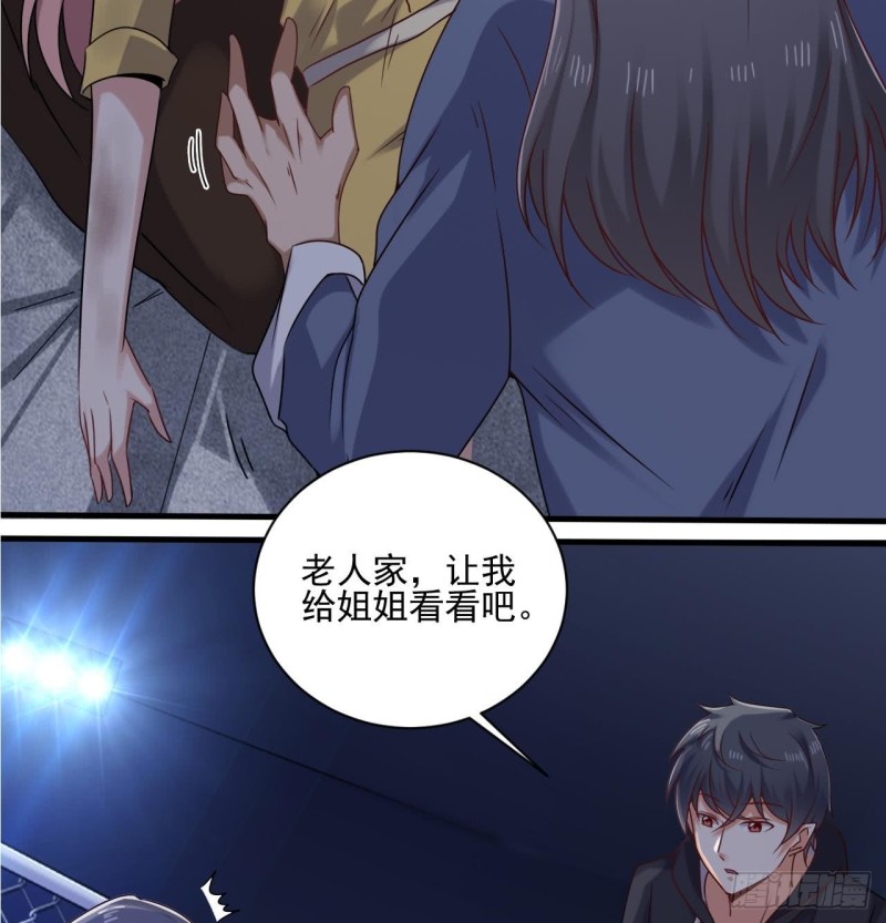 第109话 我要两个亿！16