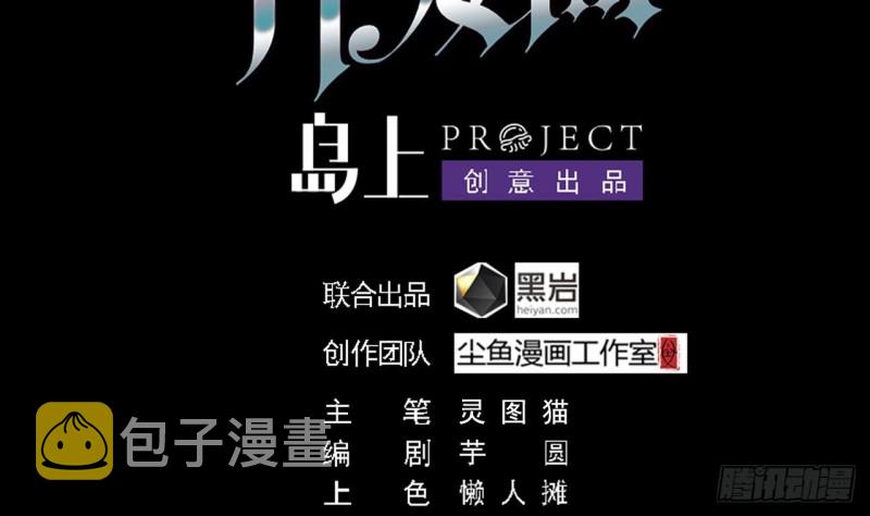 第127话 如何处理刘先生3