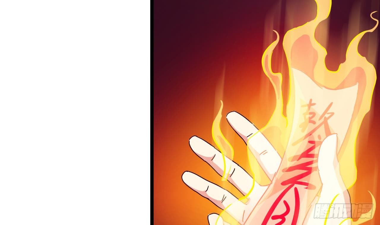 第5话 嘘，别回头35