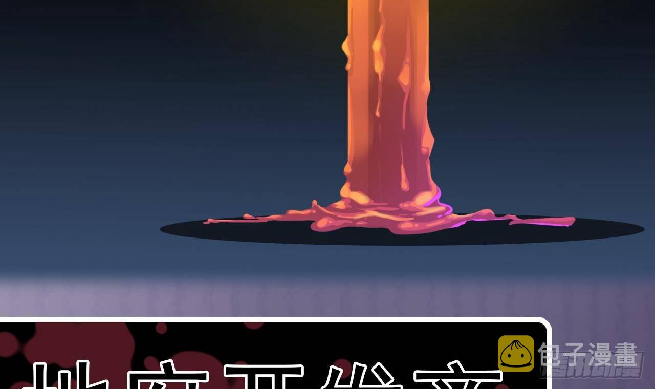第4话 瞧我发现了什么74