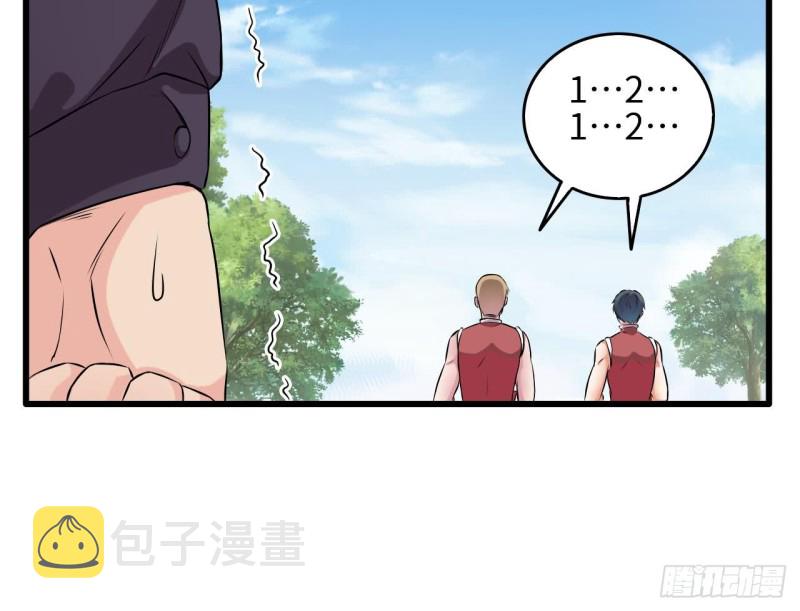 第132话 把那个任务给姚兵吧32