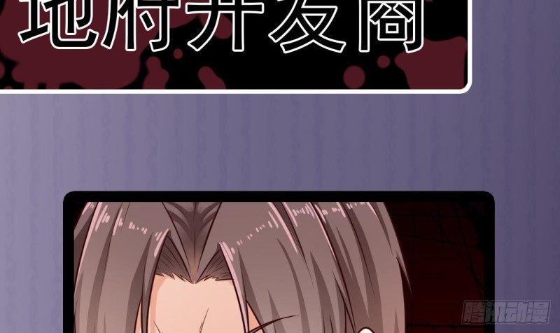 第156话 帮我解惑44
