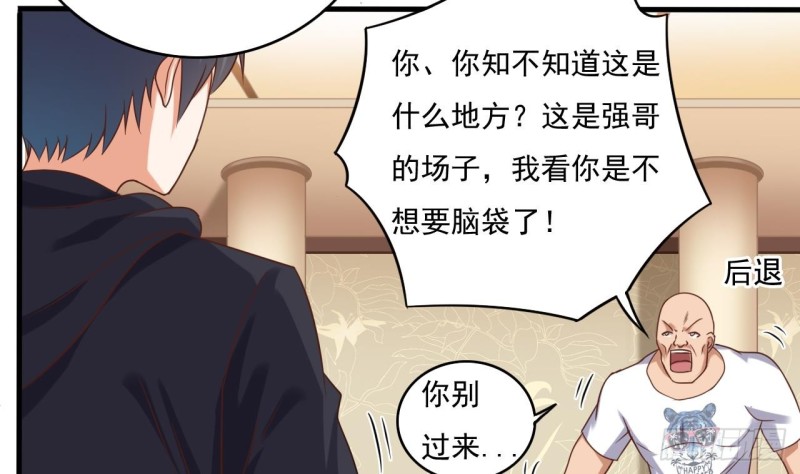 第122话 四姑娘的捧场27