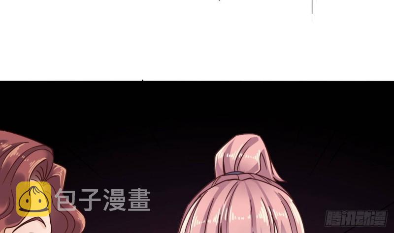 第189话 虚空一掌51