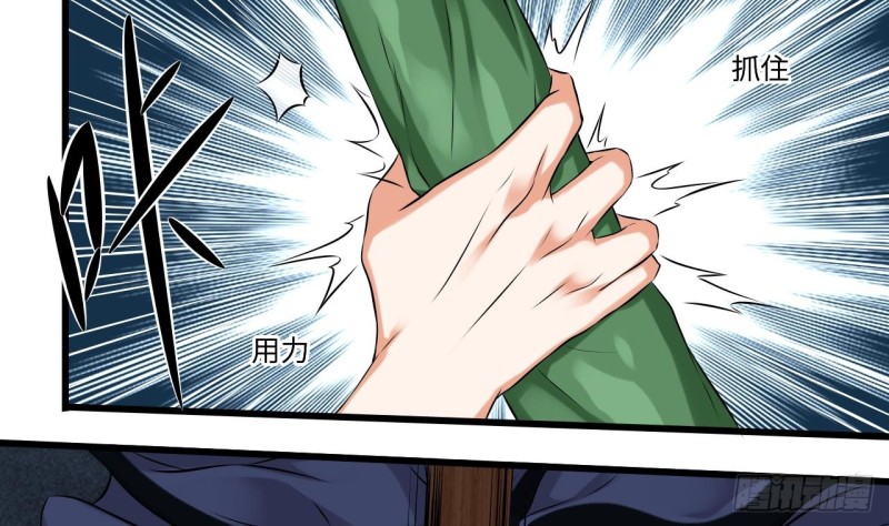 第137话 丧尸围城？28
