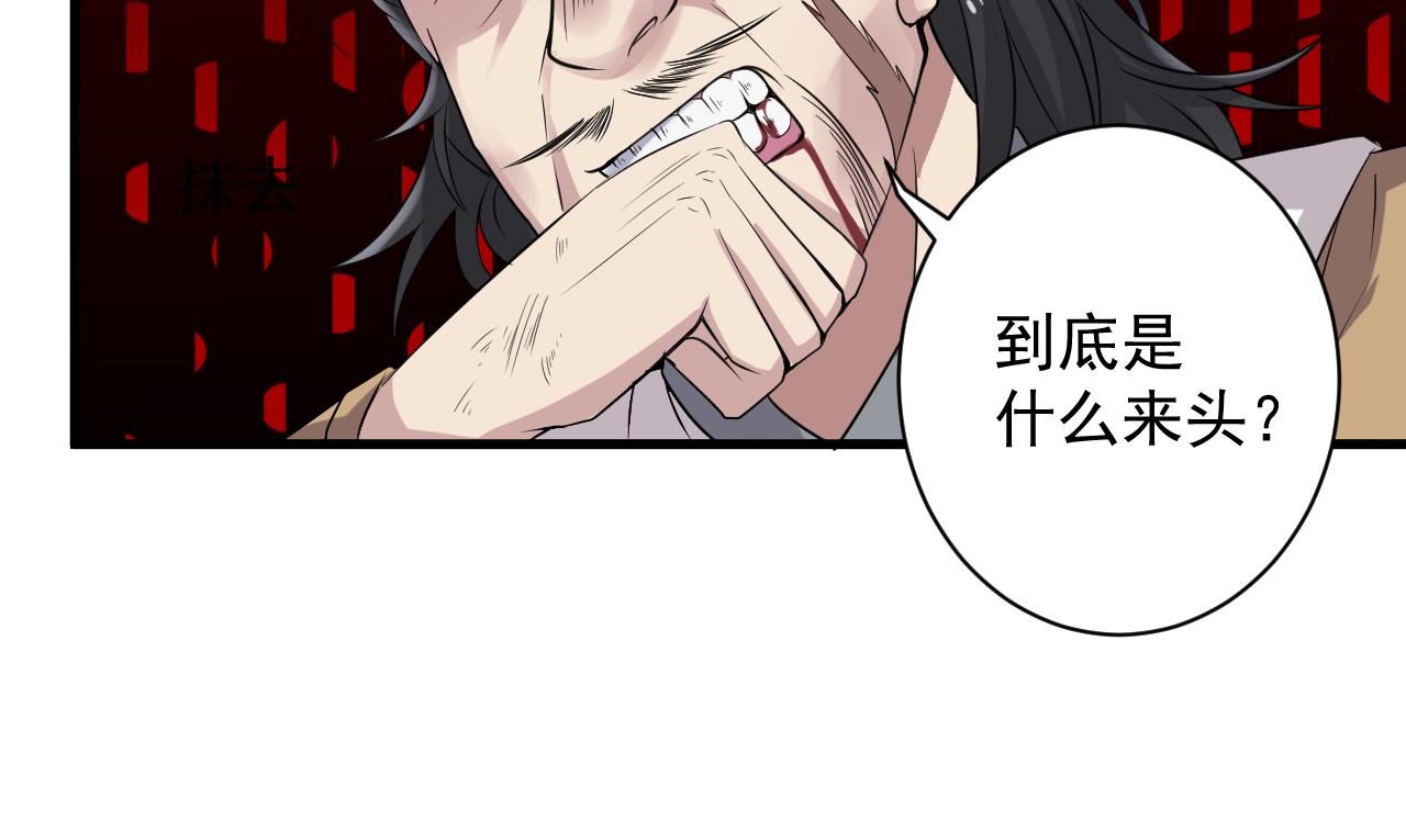 第63话 退阴差42