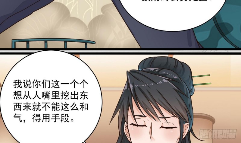 第123话 强制拆迁13