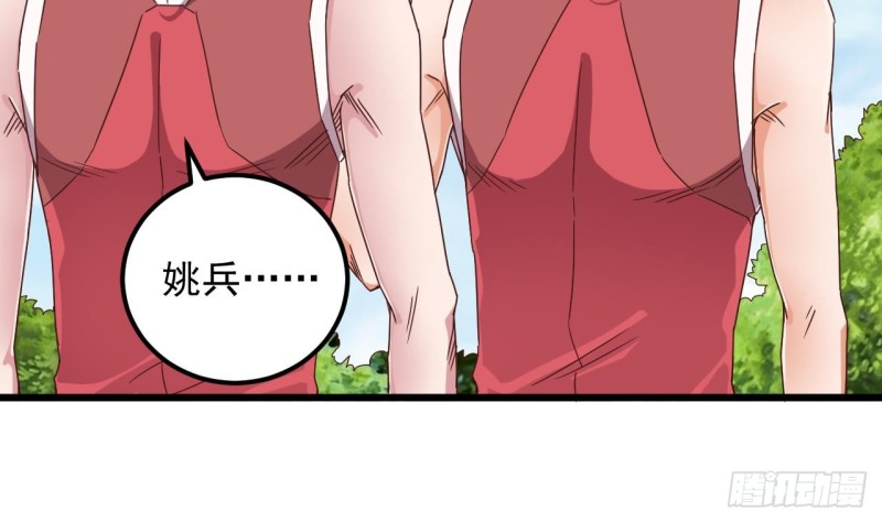 第131话 故意刁难27