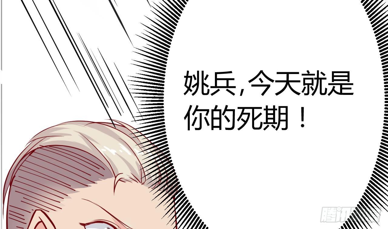 第18话 母子双煞52
