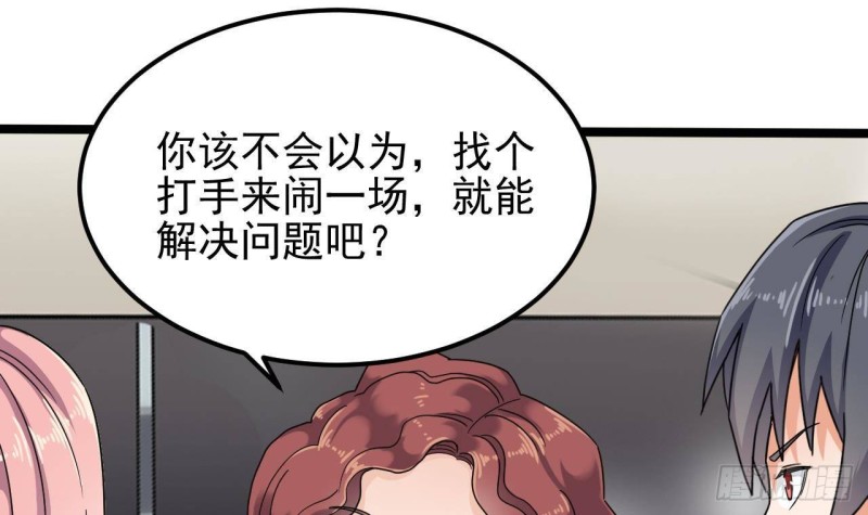 第190话 我可不弱！35