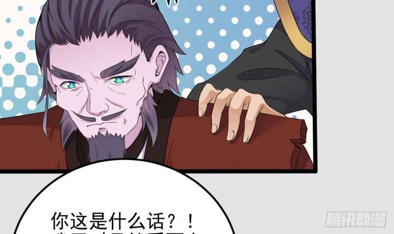 第204话 姚兵的选择8