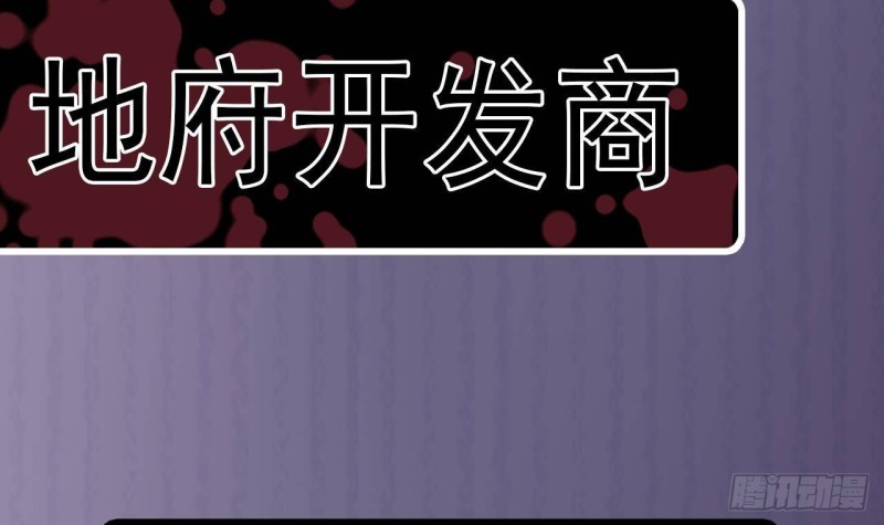 第193话 送贺礼的规矩62
