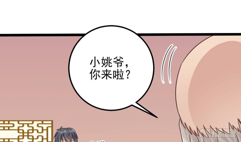 第188话 反击前奏12