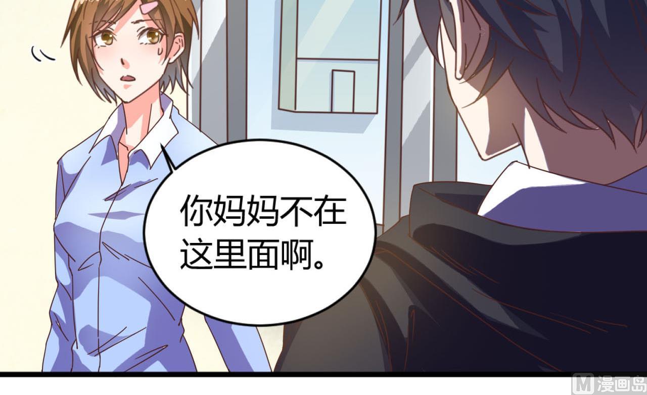 第36话 游戏开始了20