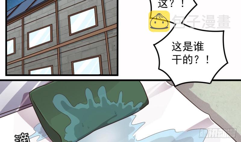 第133话 寝室斗殴事件6