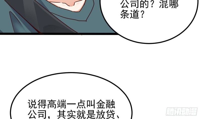 第189话 虚空一掌10